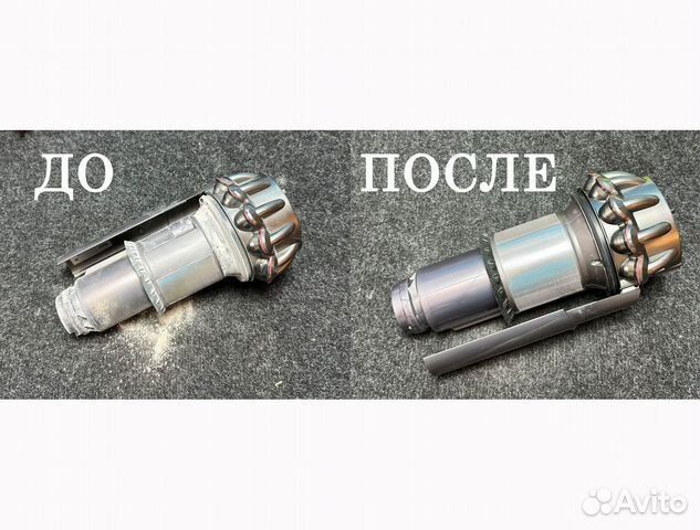 Профессиональная чистка техник Dyson