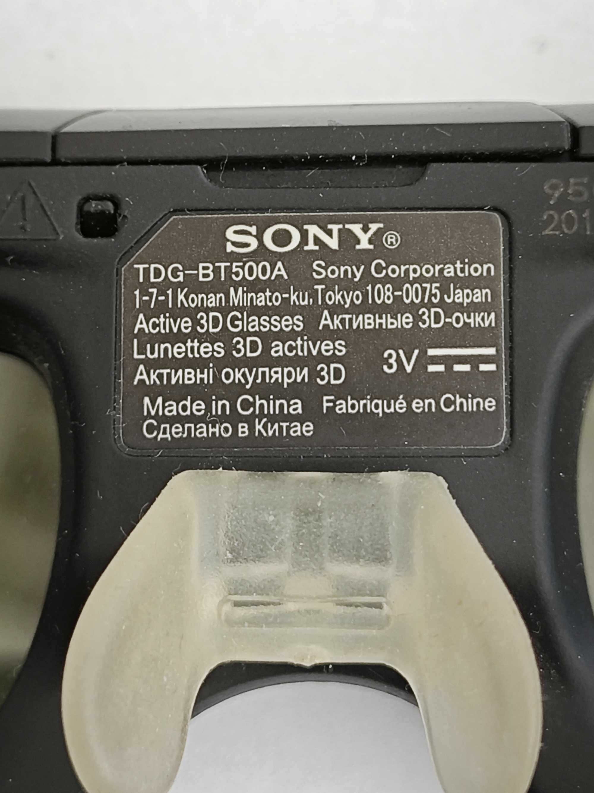 Активни 3D очила Sony TDG-BT500A