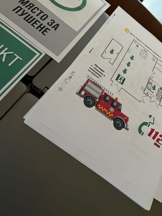 Табела или табели - дизайн, печат и ламиниране формат А3 и А4