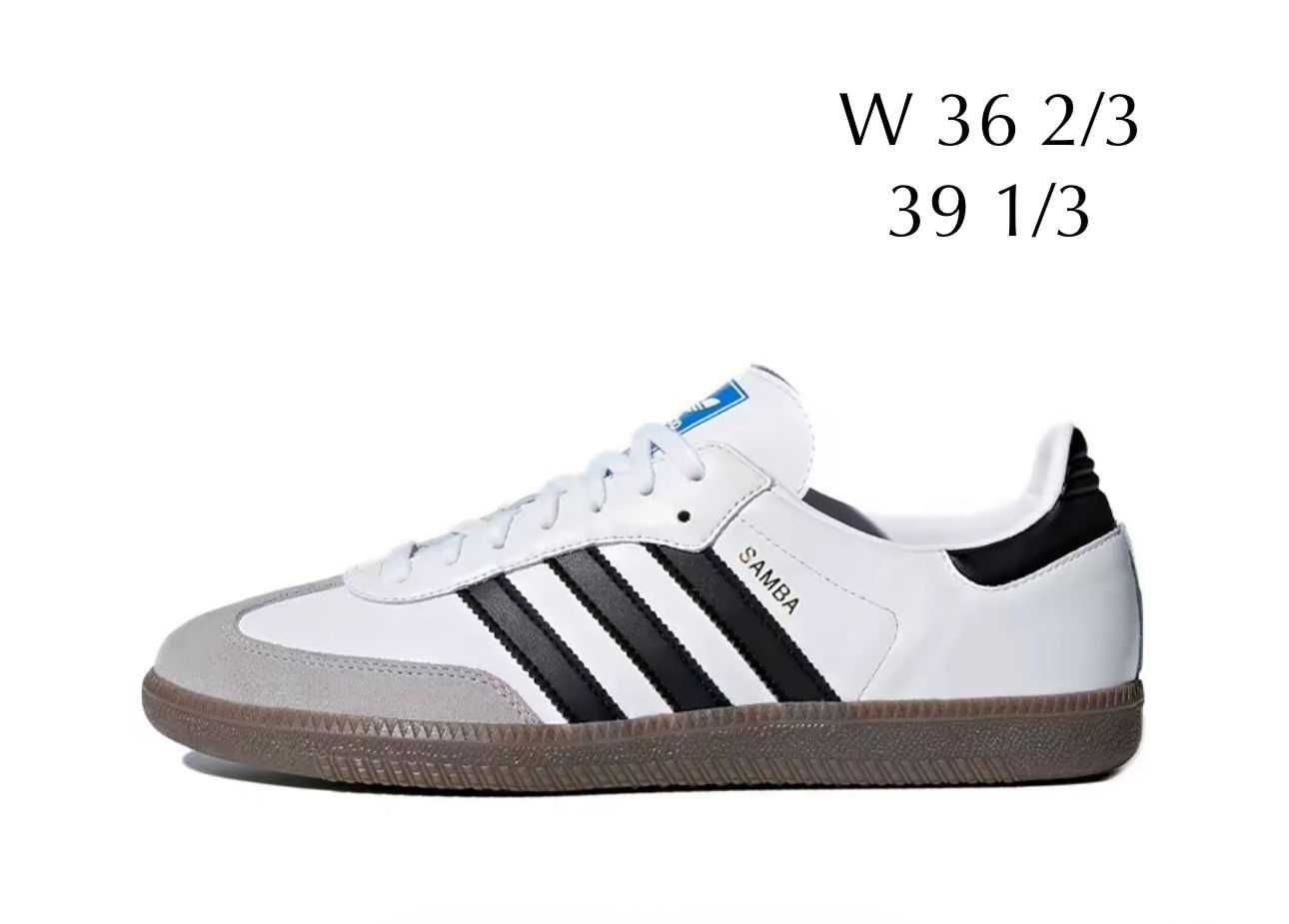 Adidas Samba. Оригинал.