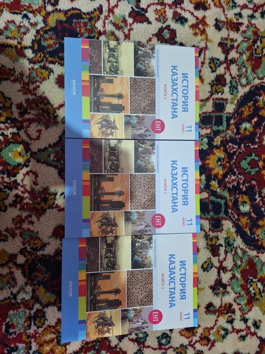 Книги EDUCON по истории Казахстана для подготовки к ЕНТ