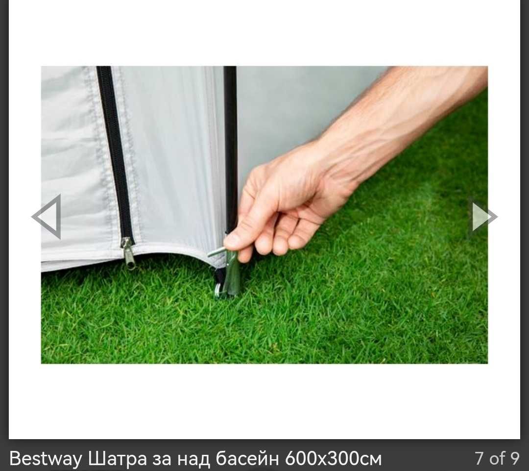 Шатра за над басейн Bestway 6 m x 6 m x 2.95 m