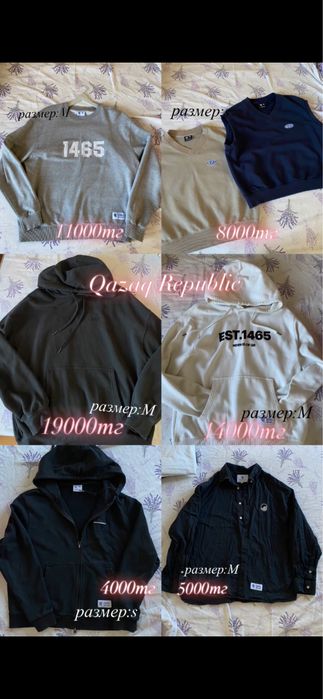 одежда от Qazaq Republic