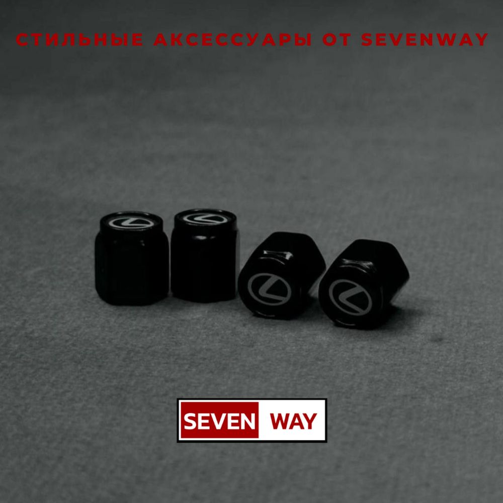 Колпачки для автомобильных ниппелей Lexus от «Sevenway»