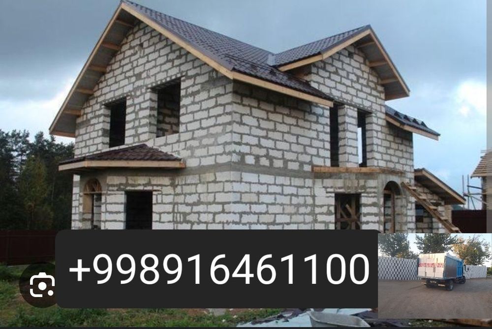 Пеноблок  сотилади