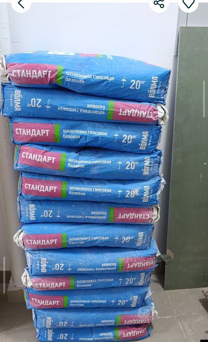 Прадаю шпаклевка базовая и грунтовка срочно