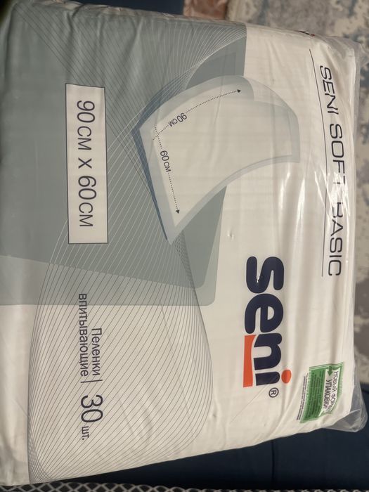 Продам пеленки впитывающие