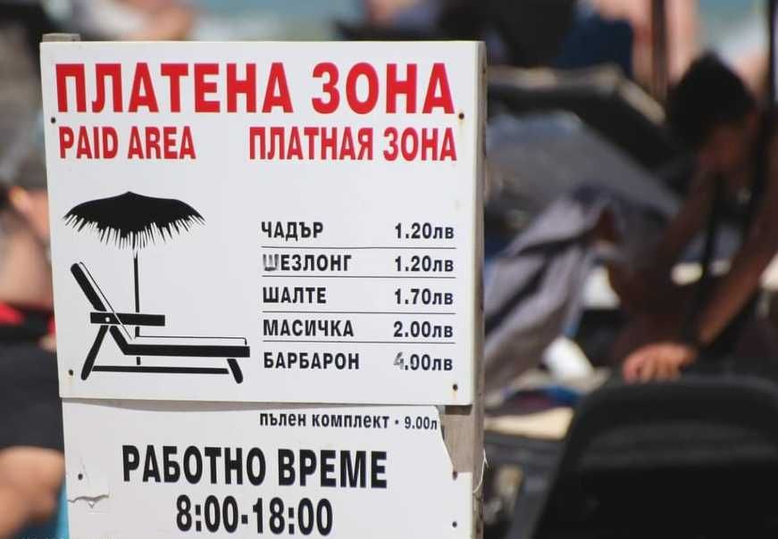 двустаен апартамент в Центъра на Бургас, близо до Морската градина