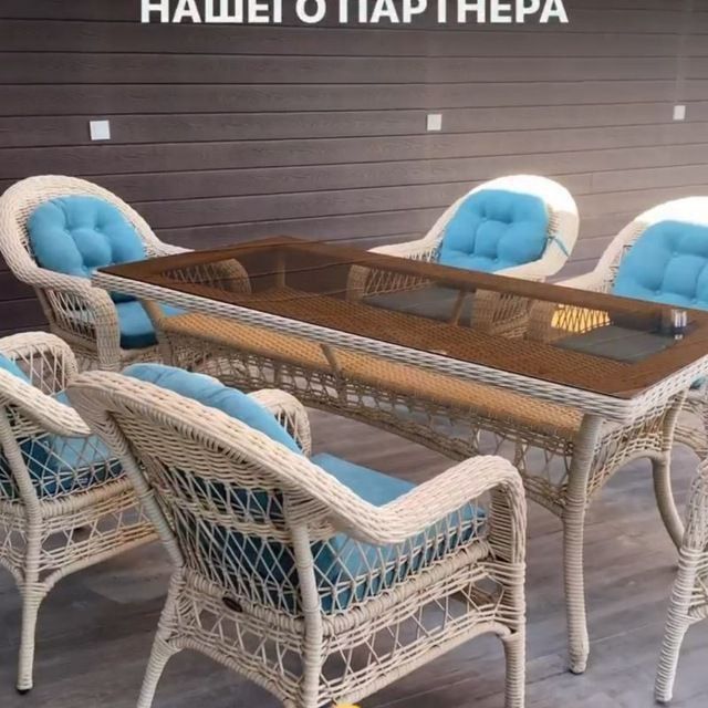 Ratan stol stul kachela va mebellar