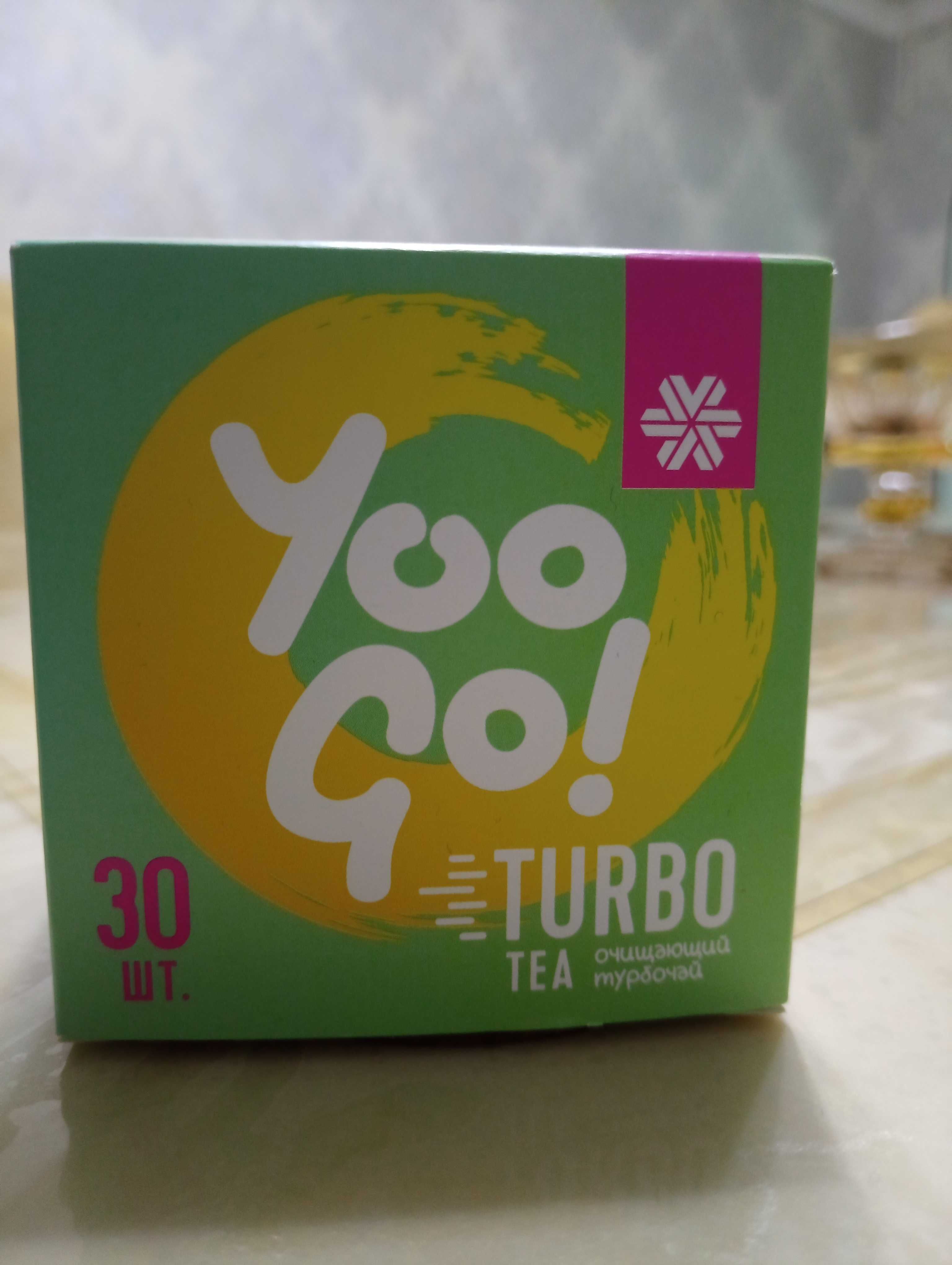 TURBO TEA  очишающий турбочай