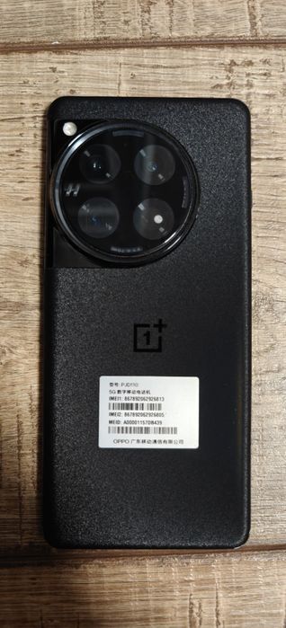 One plus 12, 1TB, 16gb ram