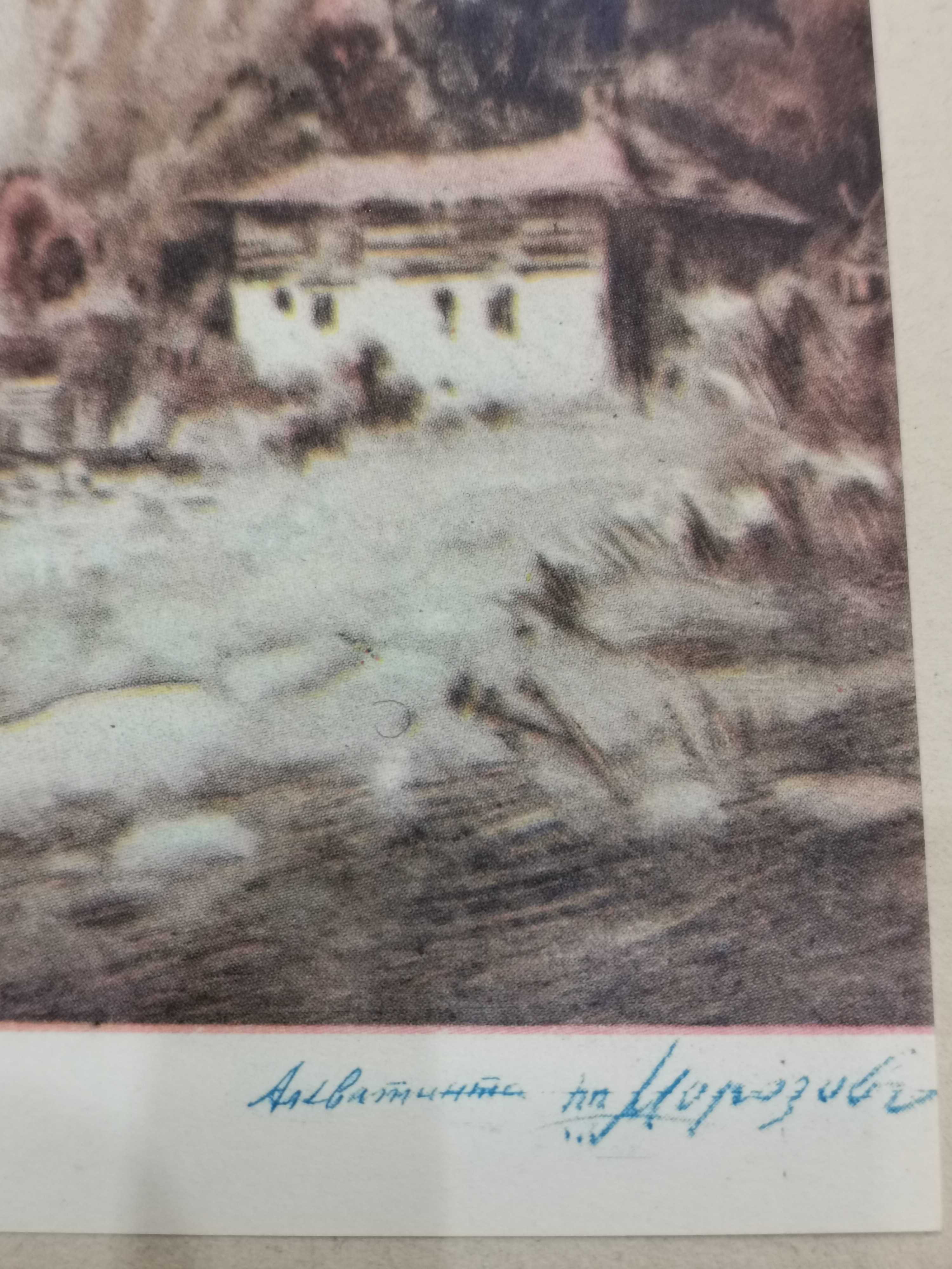 Петър Морозов оригинална акватинта 1939