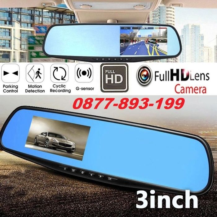FULLHD DVR Видеорегистратор огледало за обратно / виждане камера