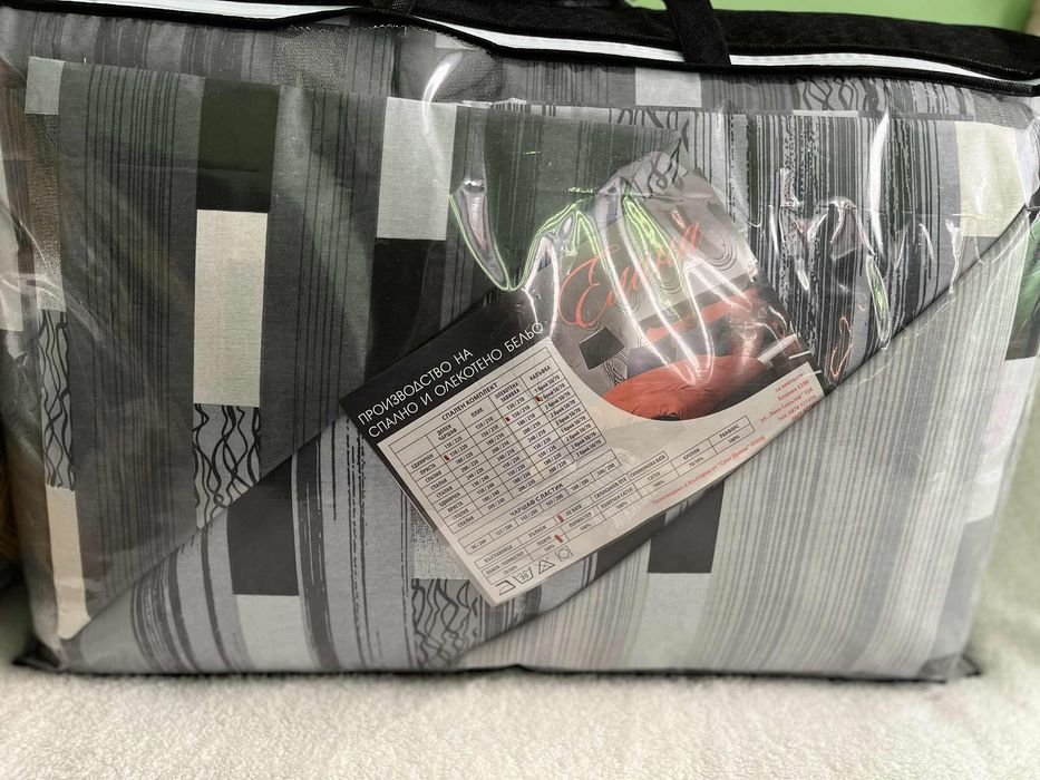 Спални комплекти с олекотена завивка/Български/