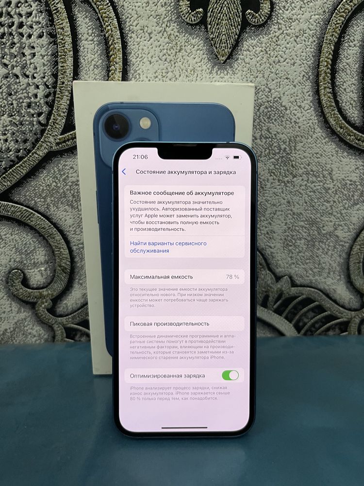 IPhone 13 128gb