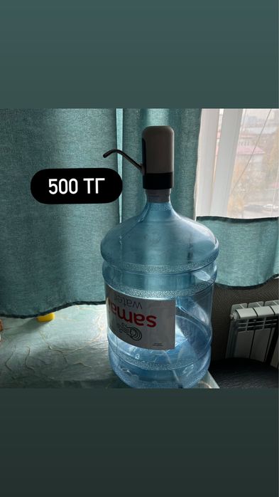 Товары для дома 500 буу