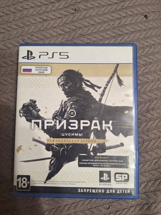 Продам Ghost of Tsushima ps 5
