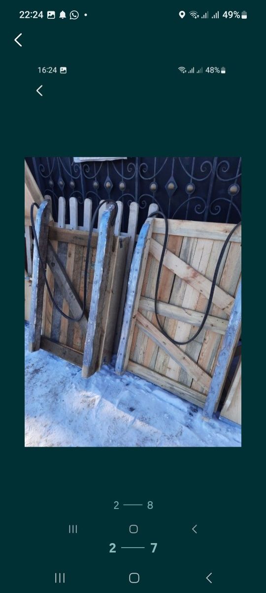 Продам:носилки,снегоуборочные легкие фанерные лопаты,сани,скребки т.д