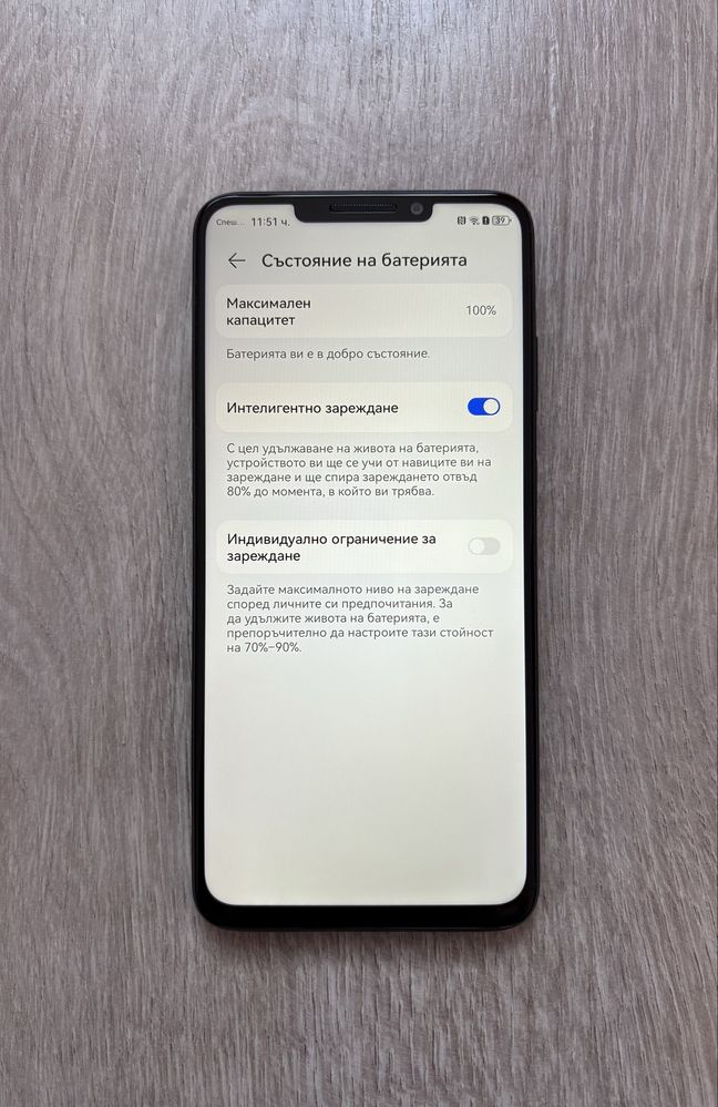 Телефон Huawei nova y91