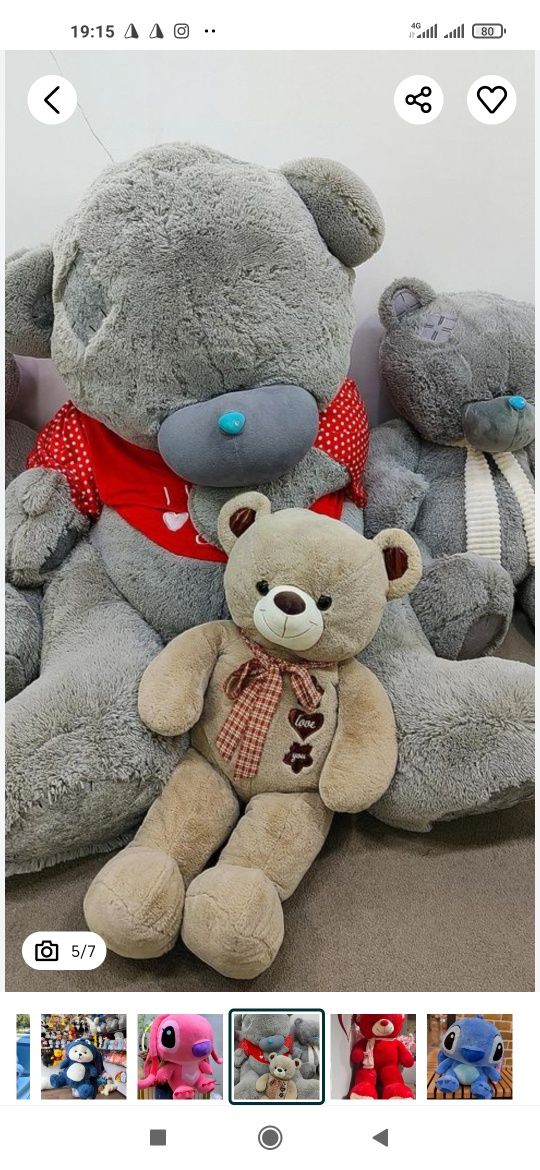 Teddy bear Mishka Teddi