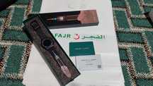 Al fajr soatlari orginal