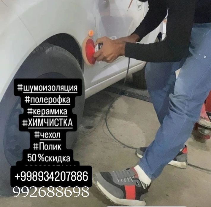 Kuzavnoy kasapraf palerovka shumka xemcheska xizmati