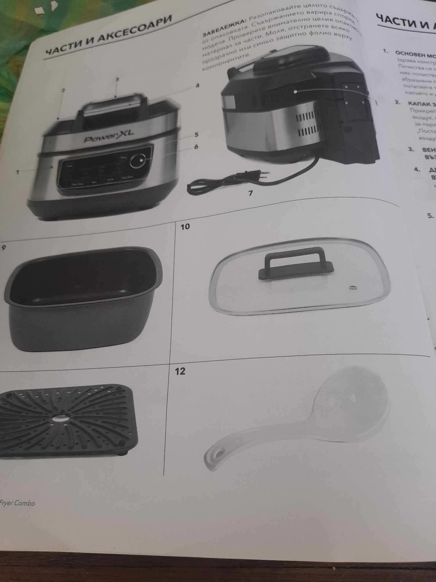 Power XL Grill Air Fryer 12-in-1