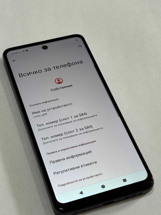Мобилен телефон Motorola G04
