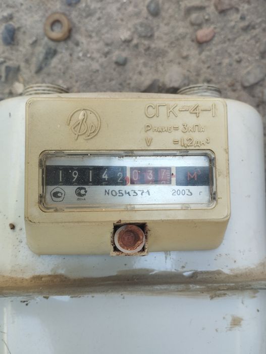 старый газовий счетчик.возможна кому надо
