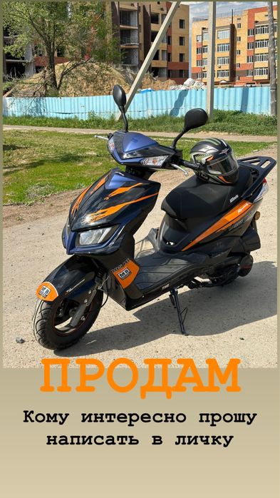 Продам скутер цена договорная Аксай