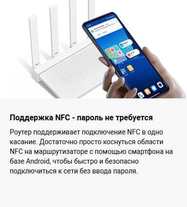 Роутер Xiaomi AX3000T Global Version!