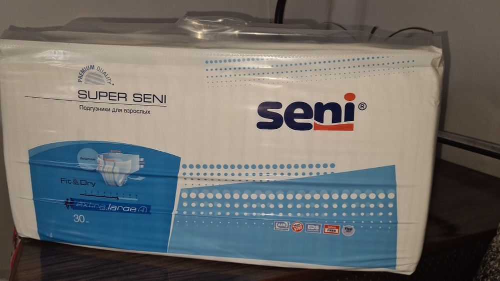 Подгузники взрослые