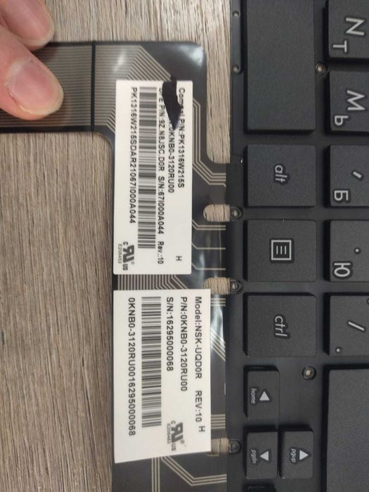 Клавиатура для ноутбука