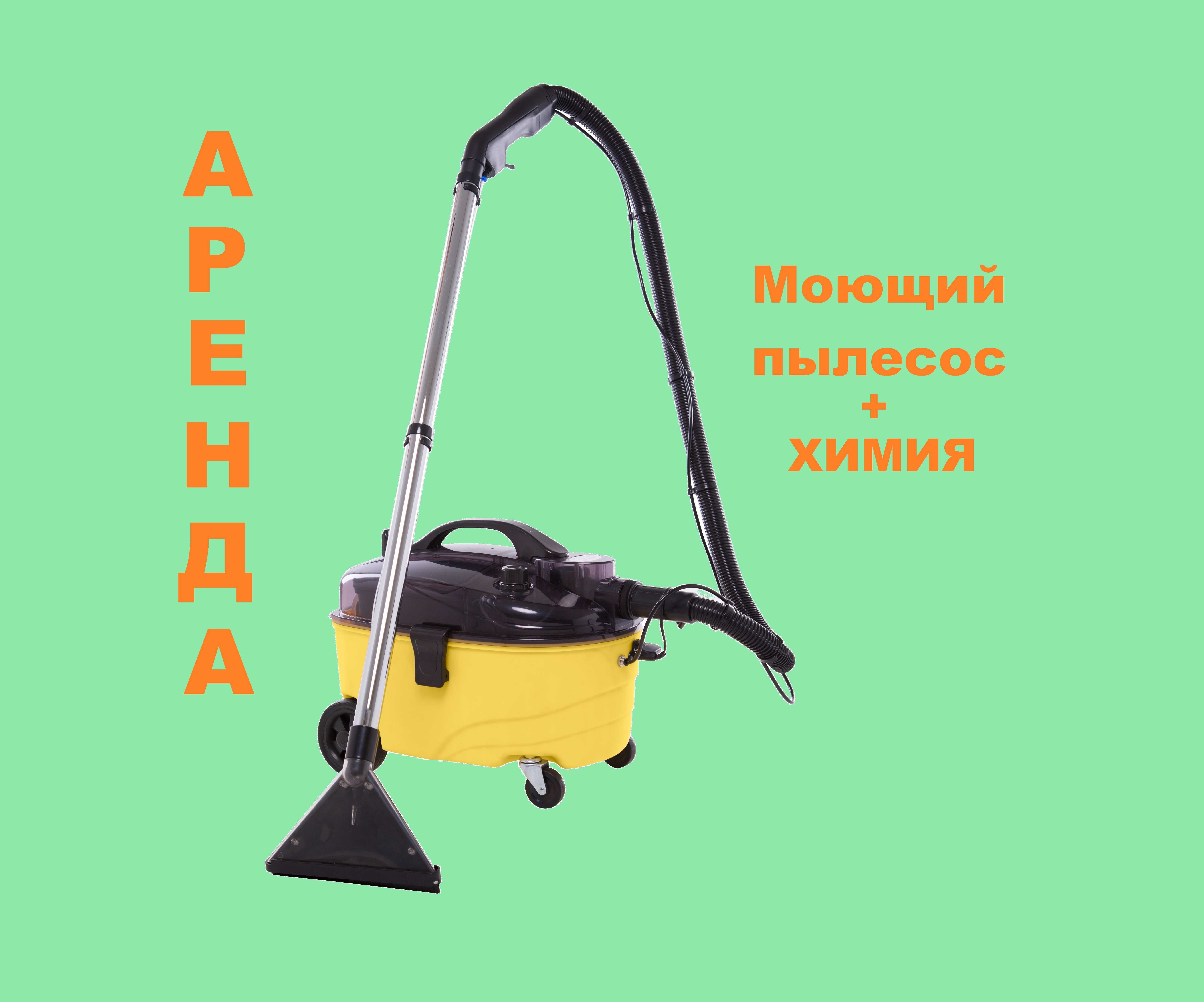 Аренда\прокат инструментов. Жалға беру. г.Астана,  Сарыарка\Богенбая