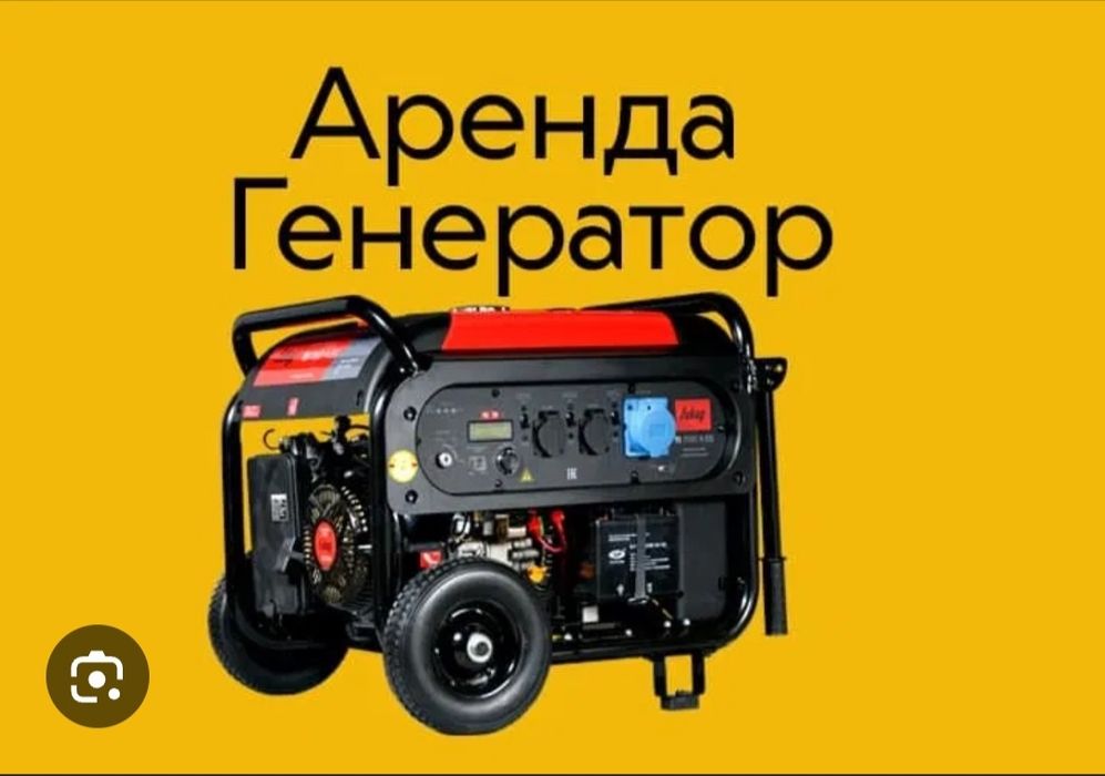 Arenda Dvijok.Arenda Generator dostavka Tashkent boylap mavjud 24/7