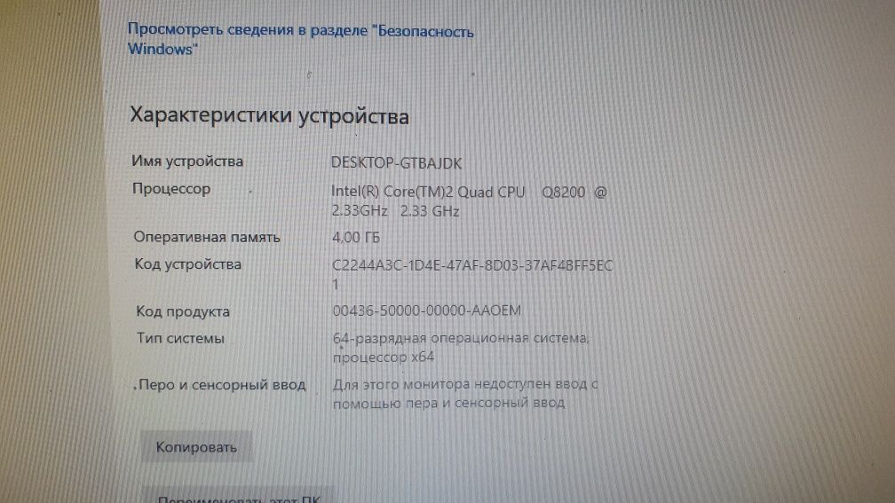 2 системных блока