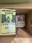 Продавам стари  книги български талев, балзак,и чужди автори