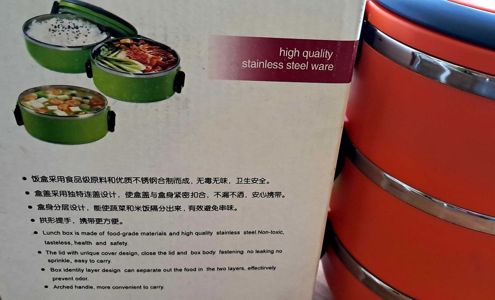 Термо съдове за храна Lunch box