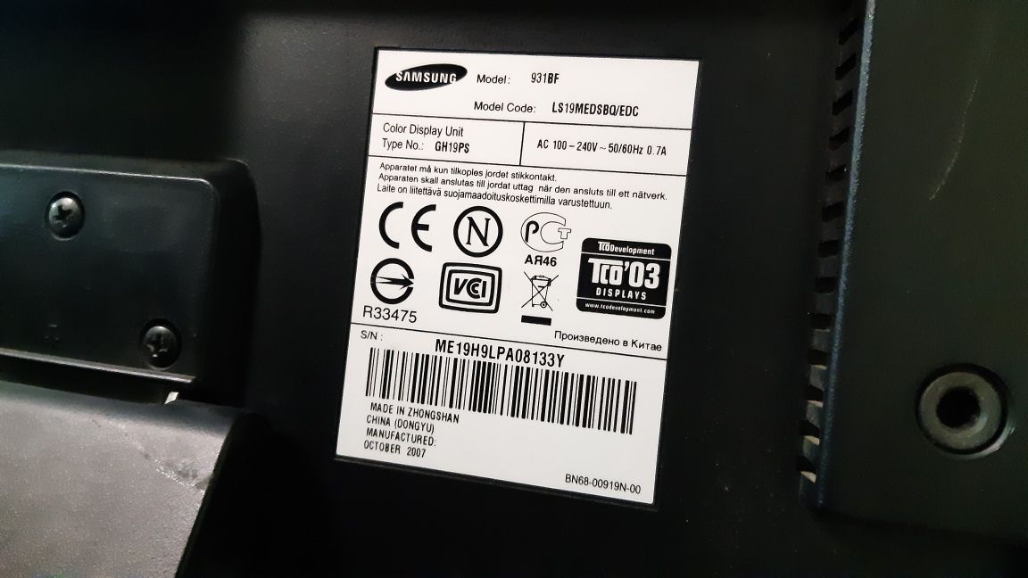 Монитор Samsung 19