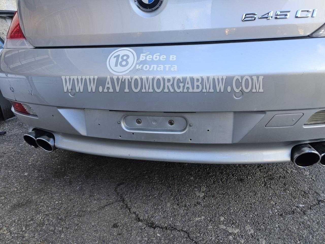 Бмв е63 Е64 Задна броня Bmw e63 e64