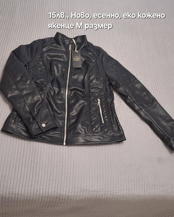 Дамско еко кожено яке