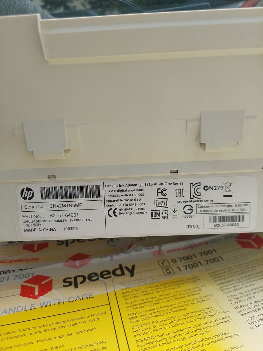 Мастилен Принтер HP