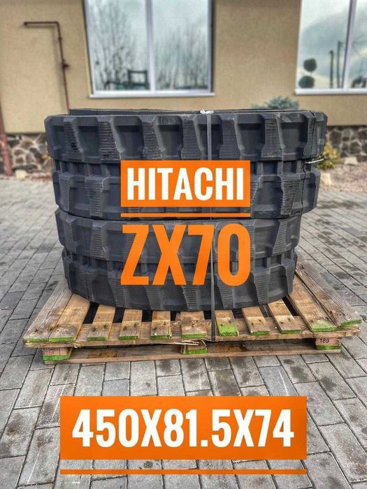 Senila de cauciuc Hitachi ZX70 - piese de schimb Hitachi