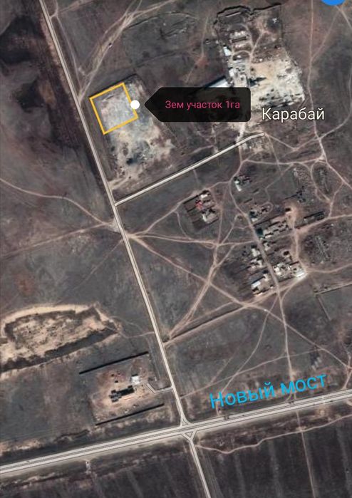 Продам земельный участок