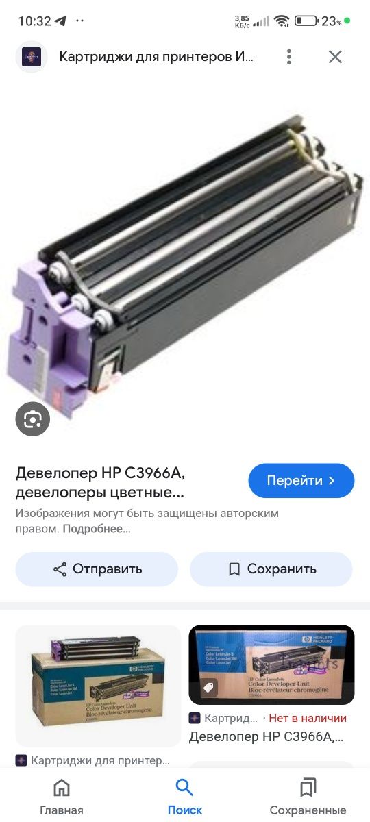 Продаётся  новые