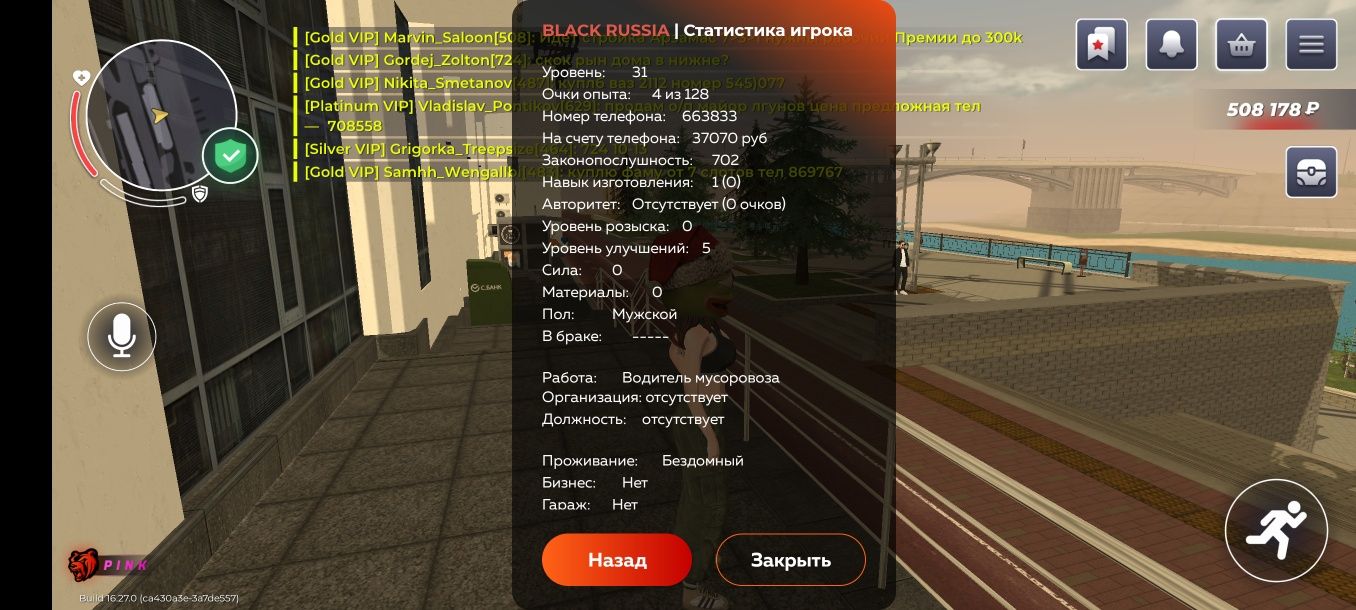 Продам акк в бр !