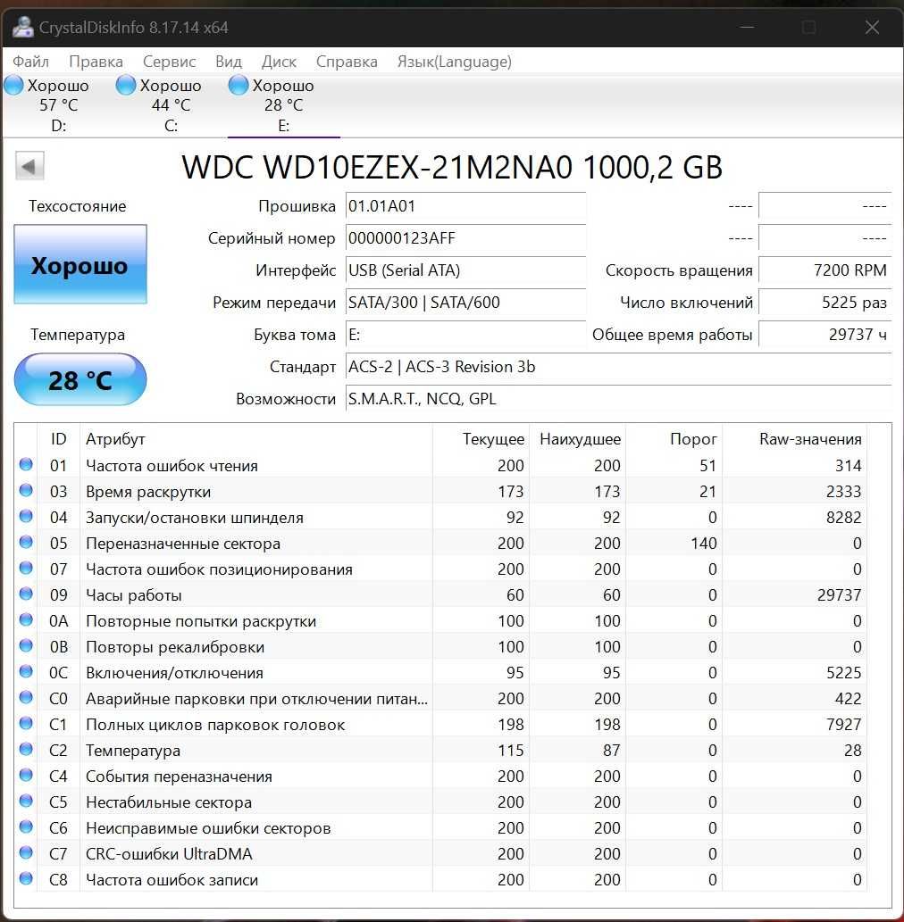 Жесткий диск HDD 1 TB  3.5"