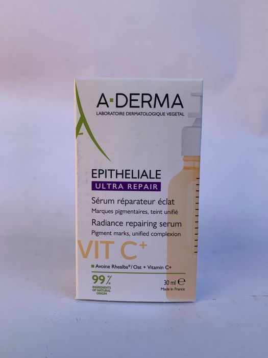 Разпродажба до 50 % намаление - Lierac, Avene, Uriage, Vichy, Nuxe