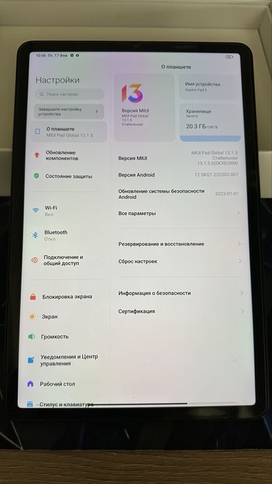 Продам xiaomi pad 5