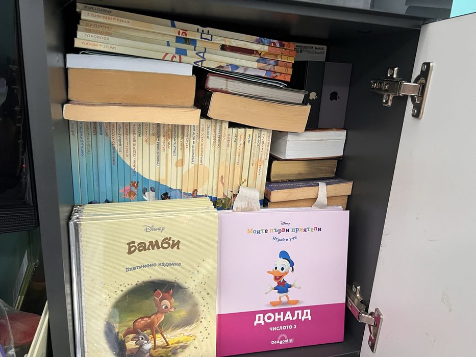 Магически аудио приказки